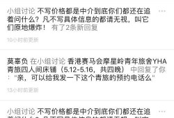 广州房东最新爆料消息,揭秘广州租房市场最新动态与困境