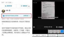 点击爆料视频违法吗知乎,点击爆料视频可能触犯的法律边界揭秘