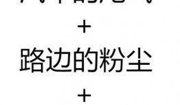 吃瓜网红文案句子简短一点,网红文案精选