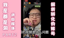 飞哥爆料医疗视频,飞哥爆料视频深度解析