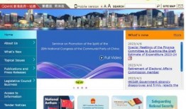 港澳最新爆料网站下载大全,揭秘热门资讯平台