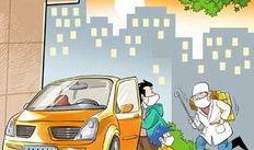 春季联赛车爆料视频大全