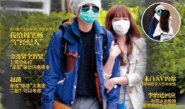 娱乐周刊独家爆料视频,独家揭秘！娱乐周刊爆出震撼视频幕后真相