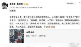 李静蕾爆料视频,事件背后惊人真相