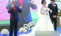 重庆婚礼爆料视频完整版