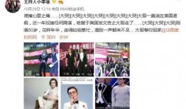 知遇之恩爆料视频大全,视频大全背后的感人故事