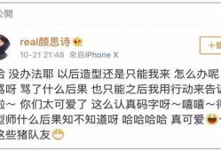 fil最新爆料真人