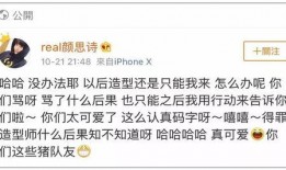 fil最新爆料真人