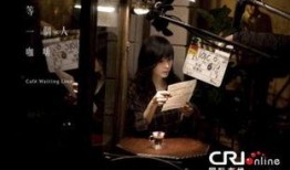 等一个人咖啡在线观看,浪漫邂逅，青春回忆的温暖时光