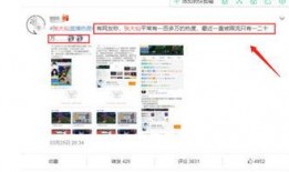 网络爆料是怎么做的视频