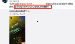 泰娱新瓜最新爆料