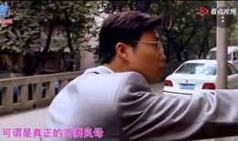 豪哥前妻爆料视频