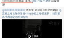 即墨最新爆料事件视频完整版,视频完整版揭露惊人真相