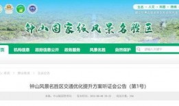 钟山县新闻热线爆料号码,揭秘背后故事