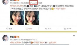 娱乐圈文章爆料是真的吗,真相还是谣言？