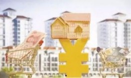 贵阳楼市爆料新闻