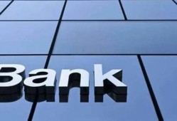 武汉银行最近爆料新闻,揭秘神秘金融交易内幕