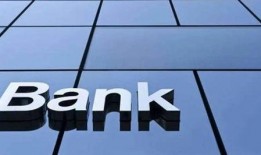 武汉银行最近爆料新闻,揭秘神秘金融交易内幕