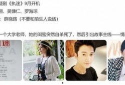 演员爆料视频,娱乐圈幕后真相大曝光