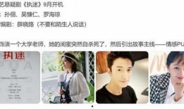 演员爆料视频,娱乐圈幕后真相大曝光