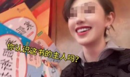 胡小贞爆料张克帆视频,真相背后引人深思