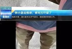 整蛊朋友新闻爆料,整蛊新闻引发网友热议