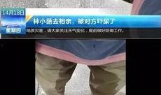 整蛊朋友新闻爆料,整蛊新闻引发网友热议