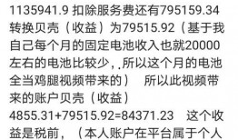 李文亮爆料视频大全集