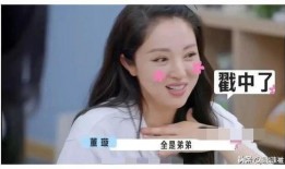 明星吃瓜爆料最新,明星真实吃瓜瞬间，爆料惊人内幕