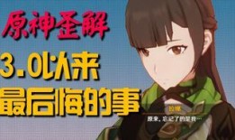 原神爆料妮露跳舞视频