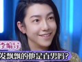 今日毒舌爆料视频,娱乐圈背后的惊人真相