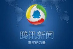 腾讯新闻爆料事实派网站,事实派网站深度揭秘事件真相