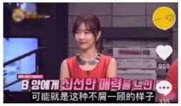明星大爆料原创视频下载,独家视频下载攻略，一网打尽热门内容！