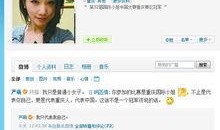 重庆杜小姐爆料新闻报道,揭秘背后惊人真相