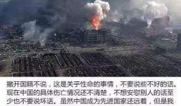天津爆料黄河道事件视频,真相与争议交织的街头冲突
