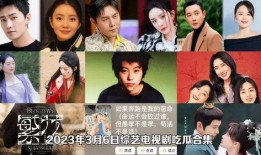 免费吃瓜电视剧,畅享电视剧盛宴