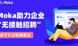 hr爆料招聘视频