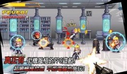 决战生死线在线观看,生死较量，英雄本色