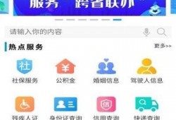 花溪新闻爆料电话查询网,揭秘新闻线索获取新途径