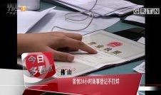 热门视频爆料不打烊,不打烊背后的热门视频爆料