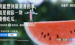 娱乐圈的吃瓜文案是什么,明星幕后故事大曝光