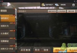 cfm最新模式爆料,揭秘全新战术与英雄技能革新！