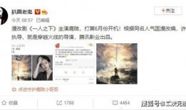 fil最新爆料真人