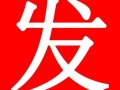 爆料白酒勾兑视频大全集,视频大全集深度解析