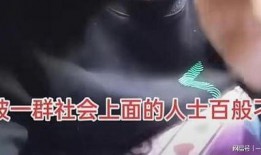 男子爆料卤蛋事件视频大全,揭秘网络热点背后的真相