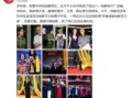 知遇之恩爆料视频大全,视频大全背后的感人故事