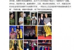 知遇之恩爆料视频大全,视频大全背后的感人故事