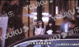 赵丽颖爆料酒吧视频