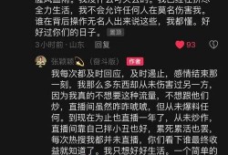 葛思齐最新爆料卧底,葛思齐最新爆料揭露行业黑幕