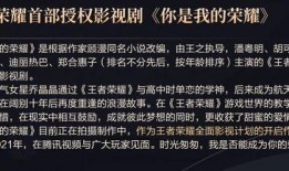 5周年最新爆料新闻,独家爆料带你回顾辉煌历程